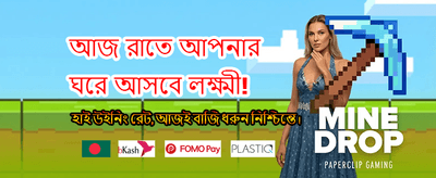 সেরা স্লট গেমে জিতে নিন